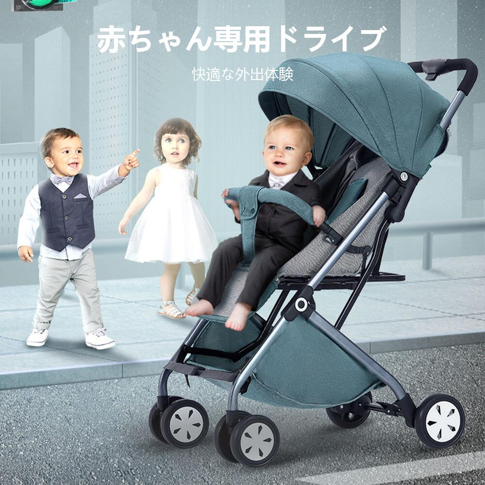 ベビーカー 軽量 コンパクト 折り畳み リクライニング ワンタッチ開閉 超軽量 軽い おでかけ おしゃれ 赤ちゃん キッズ アルミバギー 新生活 3