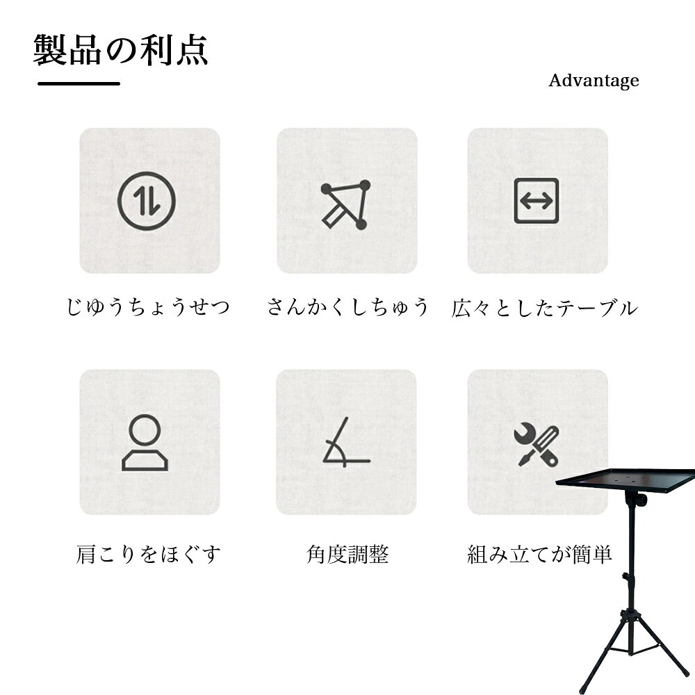 ノートパソコンスタンド　PCスタンド ノートパソコン用 折りたたみ式 調節可能 通...