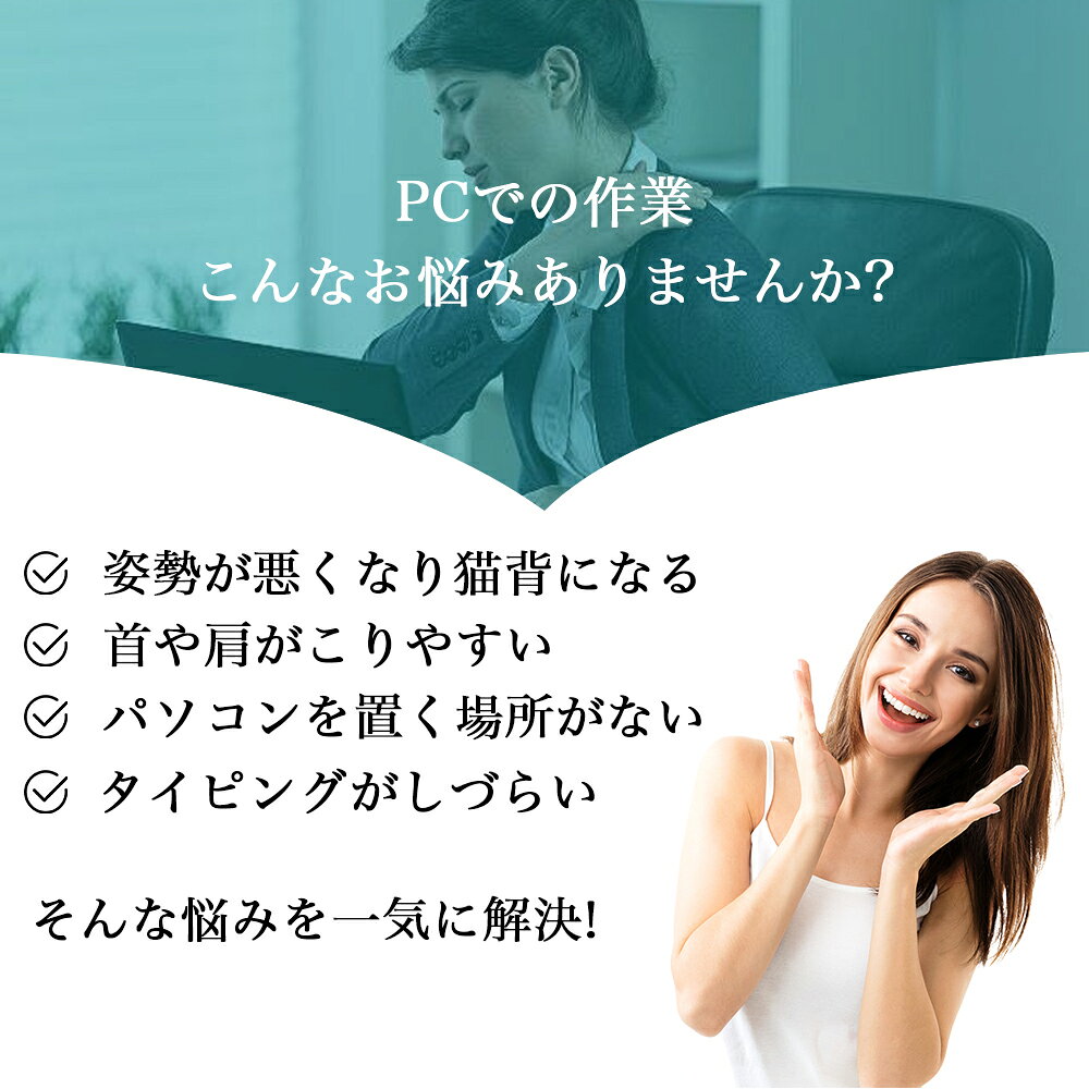 ノートパソコンスタンド　PCスタンド ノートパソコン用 折りたたみ式 調節可能 通...
