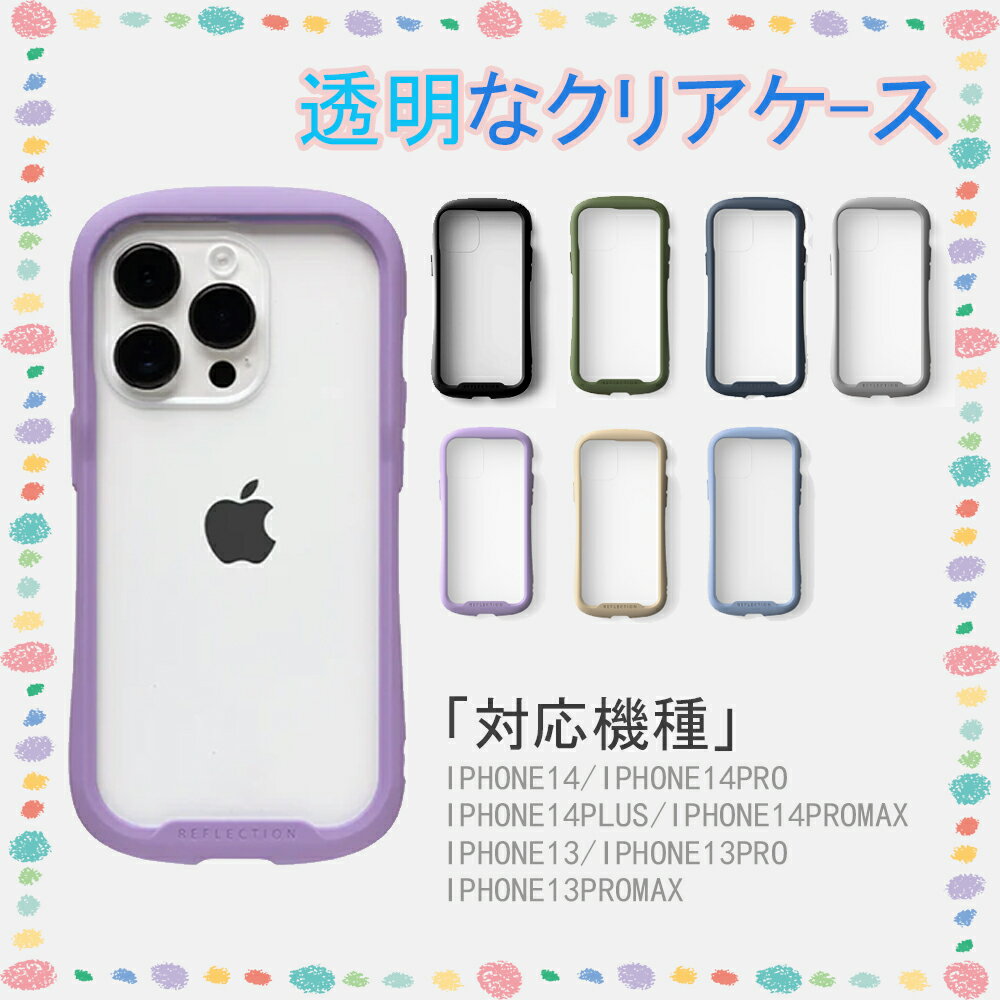 Rakuten - iPhoneケース スマホケース iphone14 ケース 14pro 14plus 14promax iphone13 ケース 13plus 13pro 13promax iphone15 iphone15PRO おしゃれ かわいい 韓国　コリア　カメラ保護一体型
