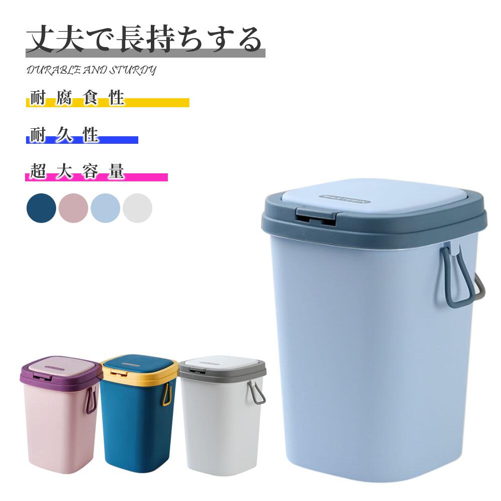 ゴミ箱 おしゃれ ごみ箱 ダストボックス 分別 スリム 北欧 ごみばこ リビング キッチン バスルーム シンプル 縦型 分別ゴミ箱 ゴミ袋 袋 隠す 見えない [2]
