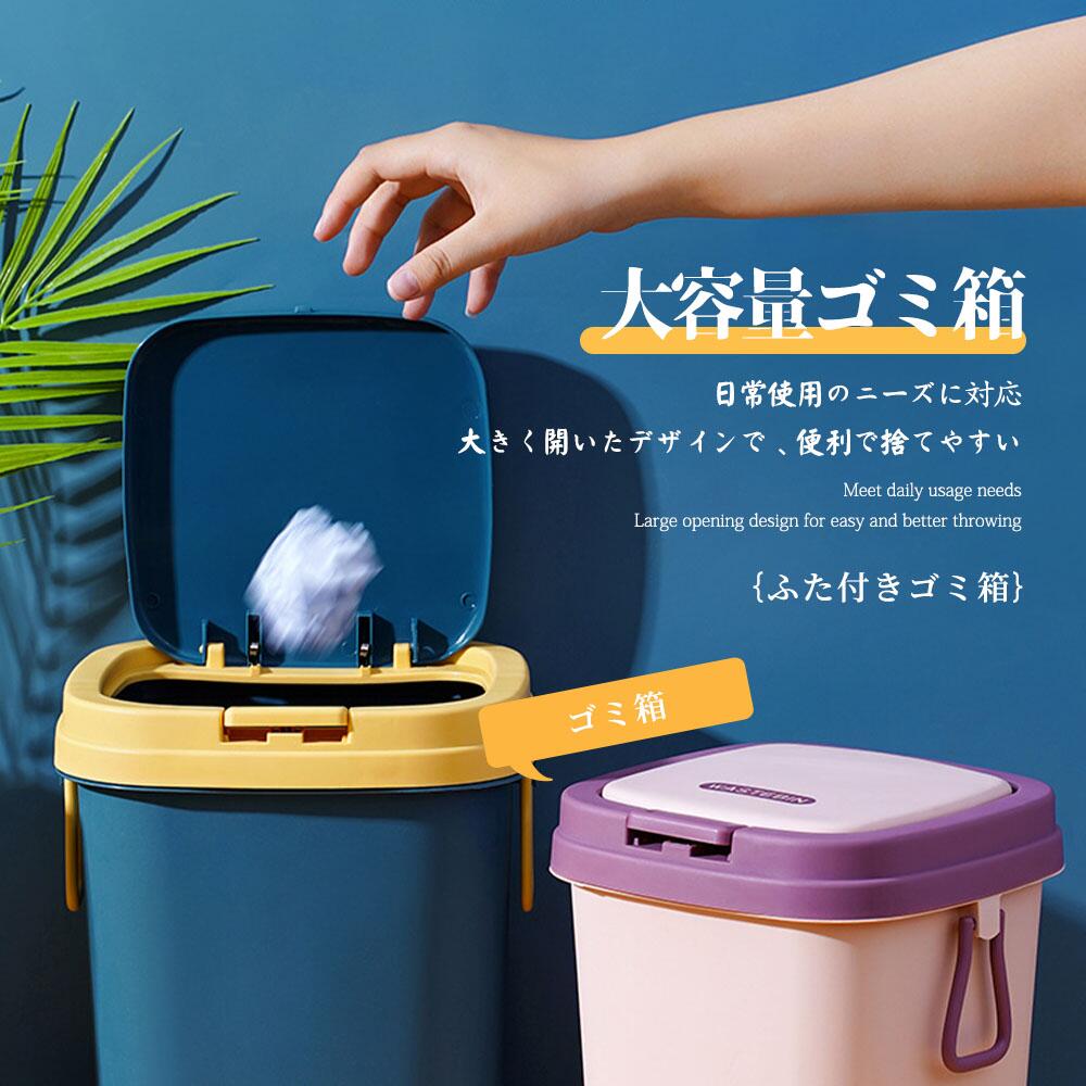 ゴミ箱 おしゃれ ごみ箱 ダストボックス 分別 スリム 北欧 ごみばこ リビング キッチン バスルーム シンプル 縦型 分別ゴミ箱 ゴミ袋 袋 隠す 見えない [3]