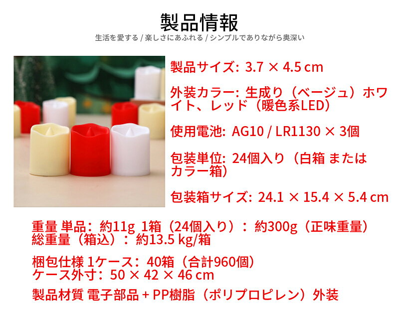 ジョイフル39楽天市場店の【国内発送】LEDキャンドルライト ロウソク 本物の炎のようにゆらめく 安全 省エネ 電池式 LEDキャンドル｜アングル2
