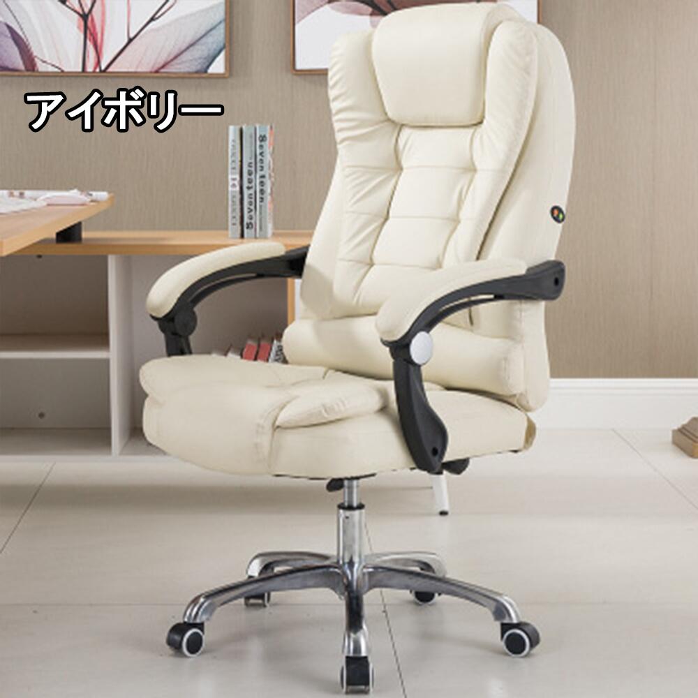 オフィスチェア PCチェア 事務椅子 学習イス パソコンチェア デスクチェア ゲーミングチェア ランバーサポート 座面昇降 自宅 ゲーミングチェア 疲れにくい パソコンチェア [3]