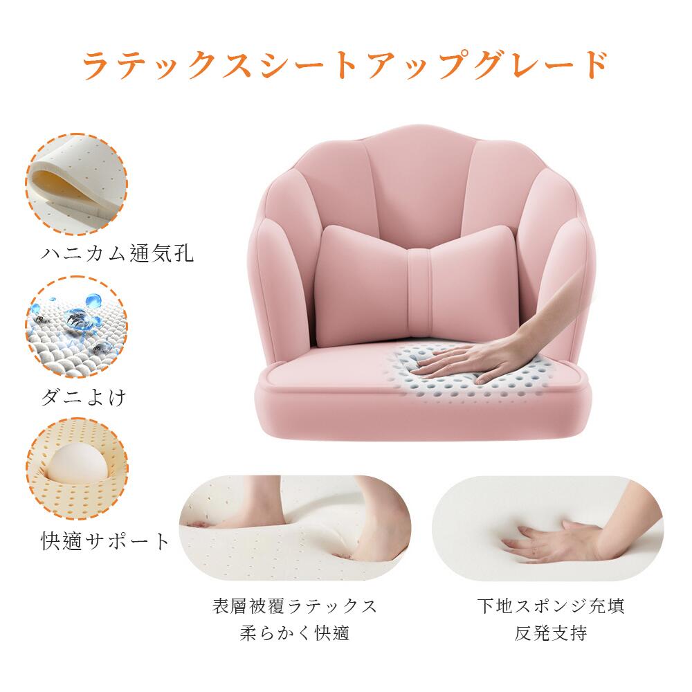 デスクチェア おしゃれ 疲れない 椅子 白 ホワイト デスクチェア 疲れにくい 学習椅子 北欧 子供 チェア 学習チェア オフィスチェア パソコンチェア ベロア調 インテリア 椅子 イス 在宅ワーク アシェル ブリリアント [2]