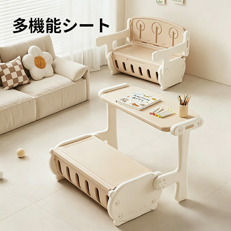 【子供用テーブル＆チェアセット】 – 耐荷重50kg！高品質HDPE素材で丈夫＆安全 ■お子様の成長を支える、頼りになる一脚。 この子供用テーブル＆チェアセットは、高品質HDPE（高密度ポリエチレン） 素材を採用し、耐荷重50kgの強度を実現。厚手の丈夫な素材で作られており、お子様が毎日使ってもへたりにくく、長くご愛用いただけます。 学習・食事・遊び – あらゆるシーンで活躍する、安心・安全の子供家具です。 ■製品特長 耐荷重50kgの強度: しっかりとした作りで、お子様が座ったり、物を置いたりしても安心。 高品質HDPE素材: 耐久性に優れ、割れにくく長持ち。お子様のいたずらや衝撃にも強い。 厚手の丈夫な設計: 使うほどに信頼感のあるしっかりとした作り。長くご愛用いただけます。 お手入れ簡単: 汚れてもサッと拭くだけ。いつでも清潔に保てます。 安全性: 角が丸く設計されており、お子様がぶつかってもケガをしにくい安心設計。 スタイリッシュなデザイン: シンプルでおしゃれなデザイン。インテリアにも馴染みます。 ■こんな方におすすめ √お子様の学習・食事・遊びスペースをしっかり作りたい方 √丈夫で長持ちする子供家具をお探しの方 √安全性に配慮した商品を選びたい方 √お手入れ簡単で清潔に保てる家具が欲しい方 √お子様の成長に合わせて長く使えるセットをお探しの方 ■商品仕様（参考） 商品名: 子供用多機能学習デスク 素材: HDPE（高密度ポリエチレン） 耐荷重: 約50kg（テーブル・椅子共に） 対象年齢: 3歳〜10歳頃（目安） サイズ: 画像をご参照ください 特長: 高耐久・厚手素材・お手入れ簡単・安全性設計 組立: 簡単組立（工具付属）