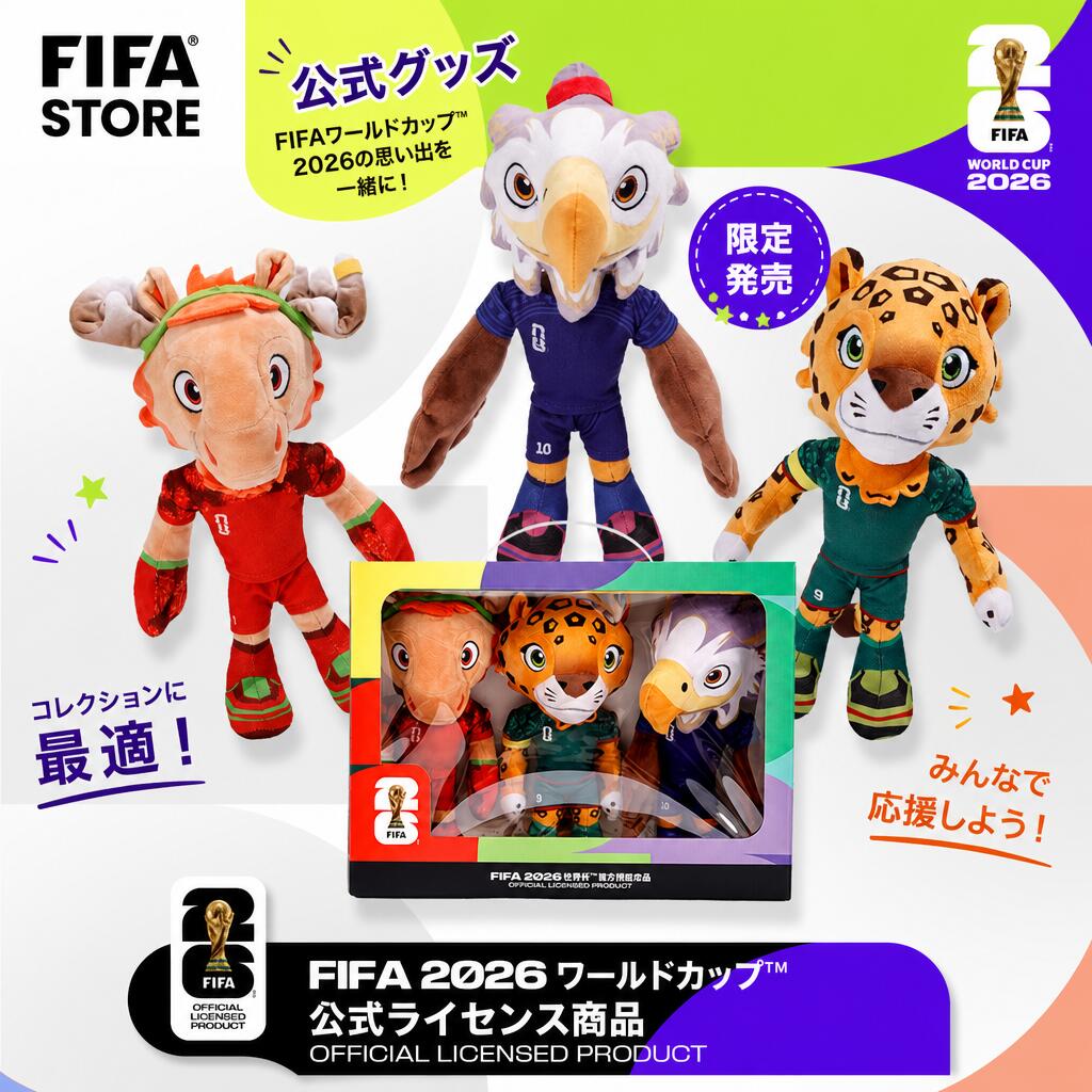 【3種から選べる】2026 ぬいぐるみ リアル動物シリーズ W杯 マスコット サワールドカップ ヒョウ・鷹・鹿 かわいい 大きめ25cm インテリア ギフト 誕生日プレゼント 新品 送料無料