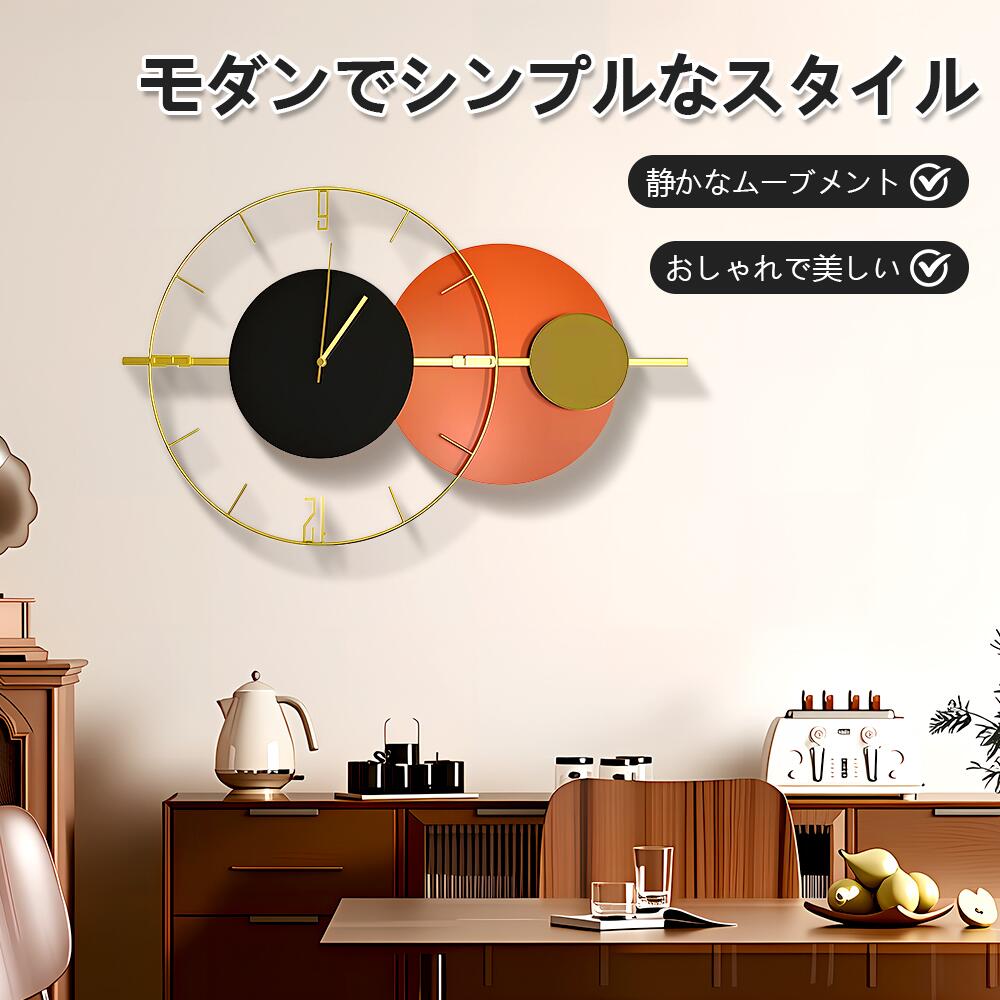 Rakuten - 装飾用壁掛け時計高級高品質 居間 世帯 ファッション クリエイティブ 壁掛け時計 無騒音 部屋装飾 シンプルでおしゃれな