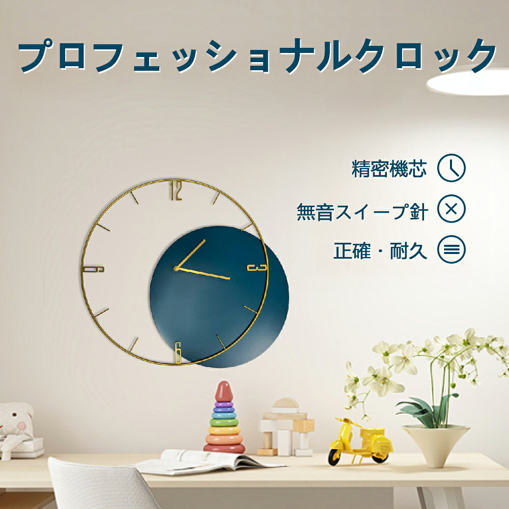 Rakuten - 掛け時計 壁掛け時計 おしゃれ 北欧 静音 アンティーク 軽量 大型 掛時計 アナログ 大きい オシャレ かけどけい