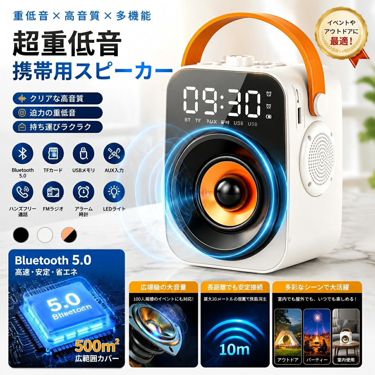 スピーカー bluetooth5.0 スピーカー ぶるーとゅーす スピーカー ポータブル 多機能 microSD おしゃれ 鏡 卓上 小型 USB 携帯 コンパクト ブルートゥース スマホ 有線 スマホスピーカー pc スピーカー 高音質 小型 長時間再生 屋内外用