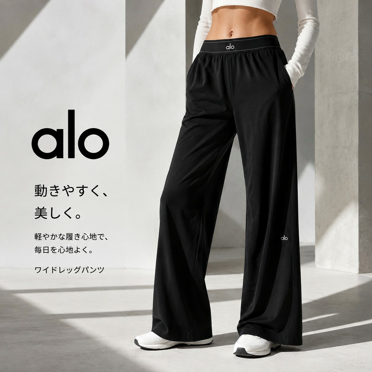 楽天市場】aloyogaの通販