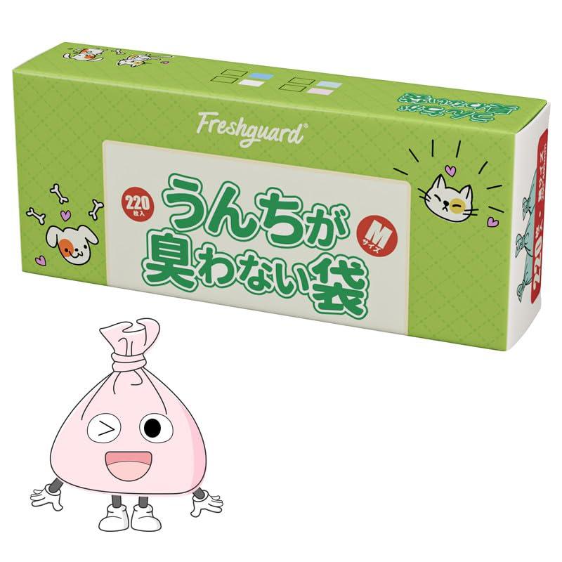 ゴミ袋 生ゴミが臭わない袋 100枚入 35*50cm 厚さ0.02mm 長時間防臭 半透明 取り出しやすい LLサイズ ピンク