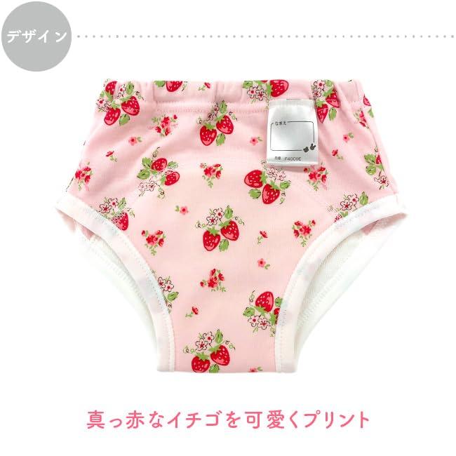 トレーニングパンツ 4層 女の子 2枚組 トレパン トイレトレーニング ベビー W4009E