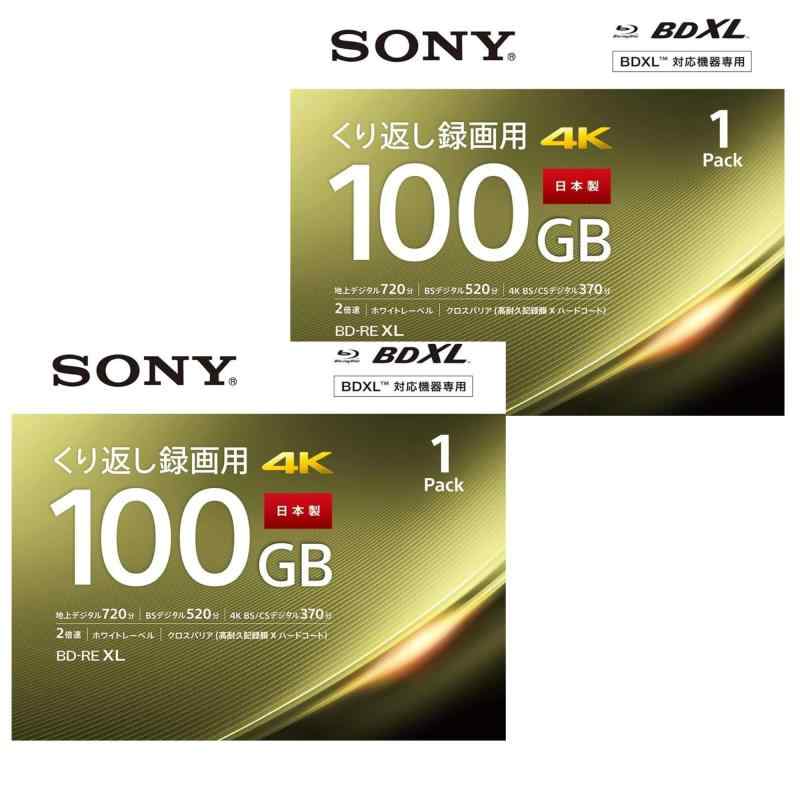 ジョイフル39楽天市場店のー(SONY) 2枚セット(地デジ約12時間)ドラマ・アニメまとめ保存 1枚入り×2 / ビデオ用ブルーレイディスク / くり返し録画用 / BD-RE / 1枚あたり100GB(地デジ約12時間) / 1-2倍速 / ディスク用｜アングル2