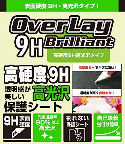 ジョイフル39楽天市場店のミヤビックス AQUOS sense5G S-53A / SG03 用 PET製フィルム 強化ガラス同等の硬度 高硬度9素材採用 日本製 光沢液晶保護フィルム OverLay Brilliant 9 O9BS53A/F/12｜アングル2