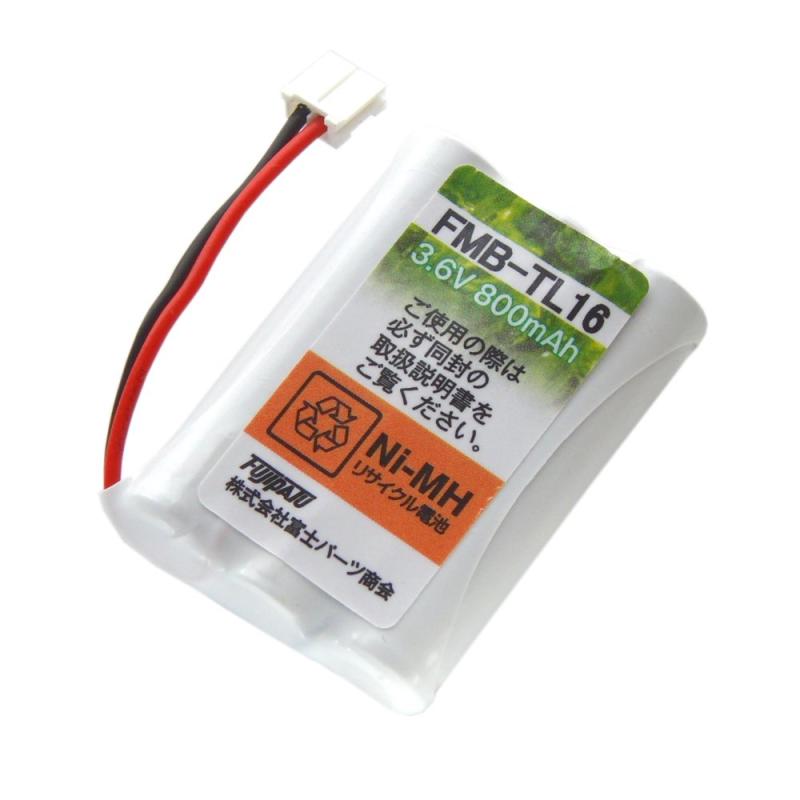 F-Factory (エヌイーシー)対応 コードレス 子機用 充電池 (SP-D3 同等品)