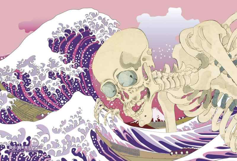 楽天市場】骸骨 浮世絵の通販