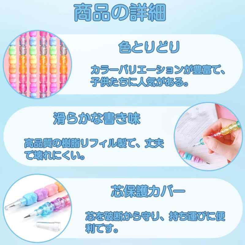 スタッキング鉛筆 削らない鉛筆 楽しい文房具 文房具セット 子供用学習文具 学習に最適 パーティーグッズ 入学祝い ギフト 6本セット joyful11-10035471 ジョイフル39楽天市場店 サンプル画像3