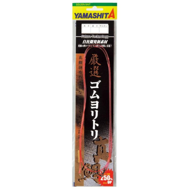 ヤマシタ(YAMITA) クッションゴム 厳選ゴムヨリトリ 真鯛