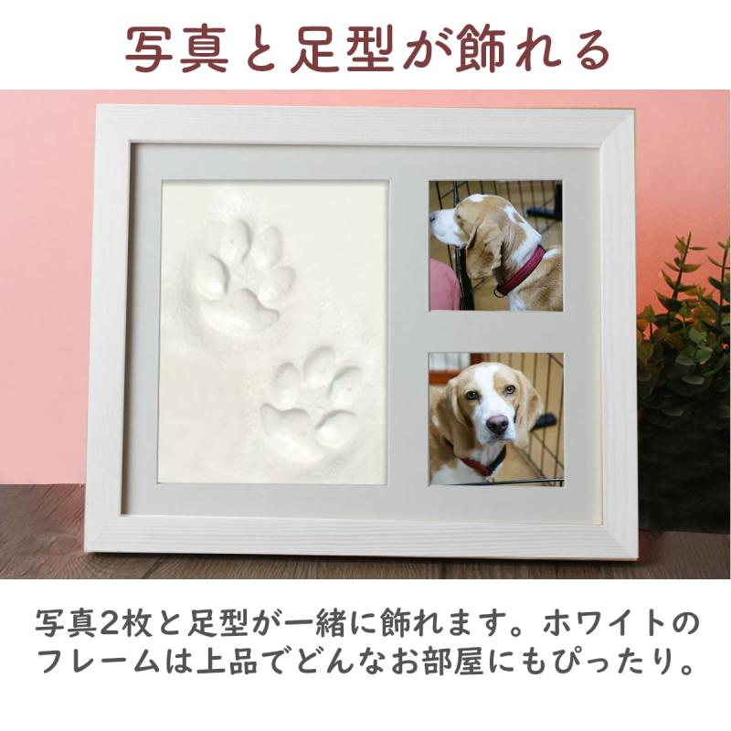 ジョイフル39楽天市場店のlattre 犬 手形 足形キット フォトフレーム 木製 粘土 写真 誕生日 足形 愛犬 子犬 置き掛け兼用 写真立て 成長記録 記念日｜アングル3