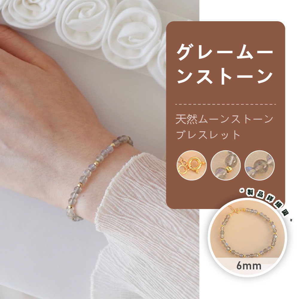 天然石 ブレスレット 6mm ストロベリークォーツ 天然石ブレスレットパワース トーンブレスレッ スアクセサリー