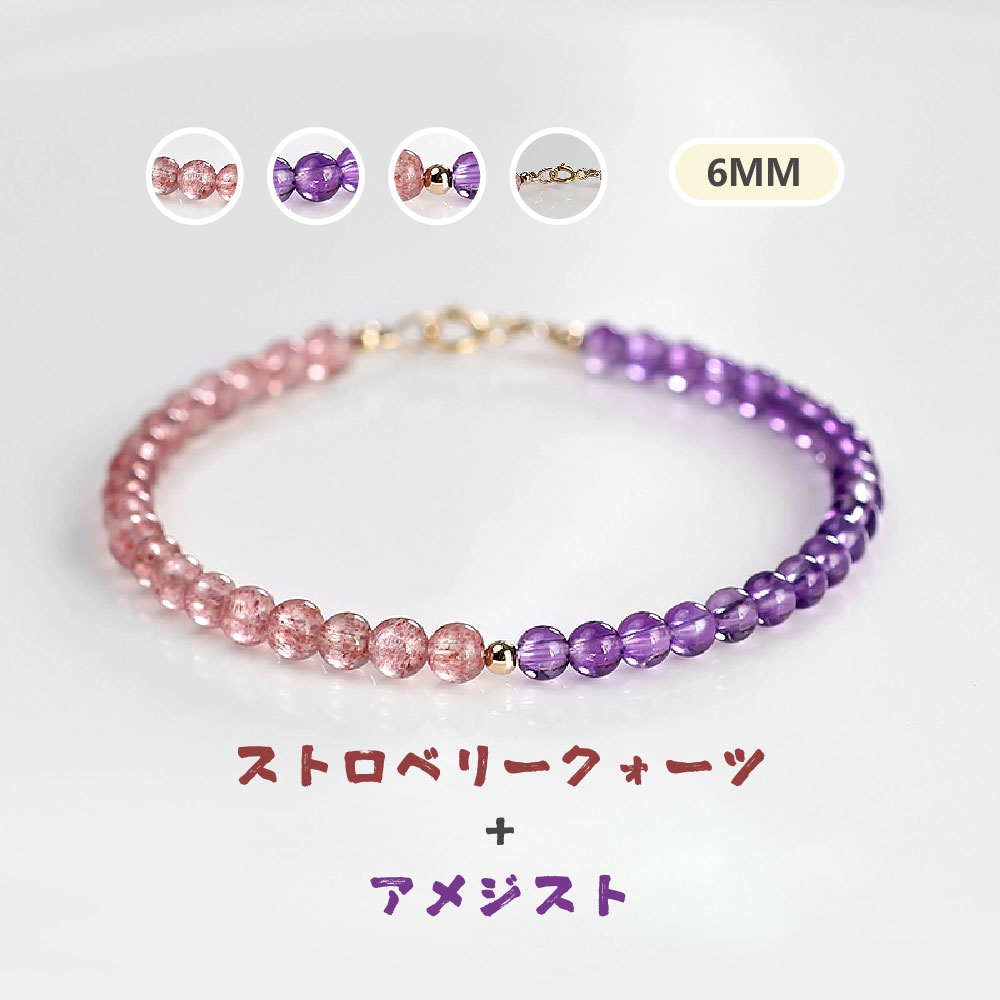 天然石 ブレスレット 6mm ストロベリークォーツ 天然石ブレスレットパワース トーンブレスレッ スアクセサリー