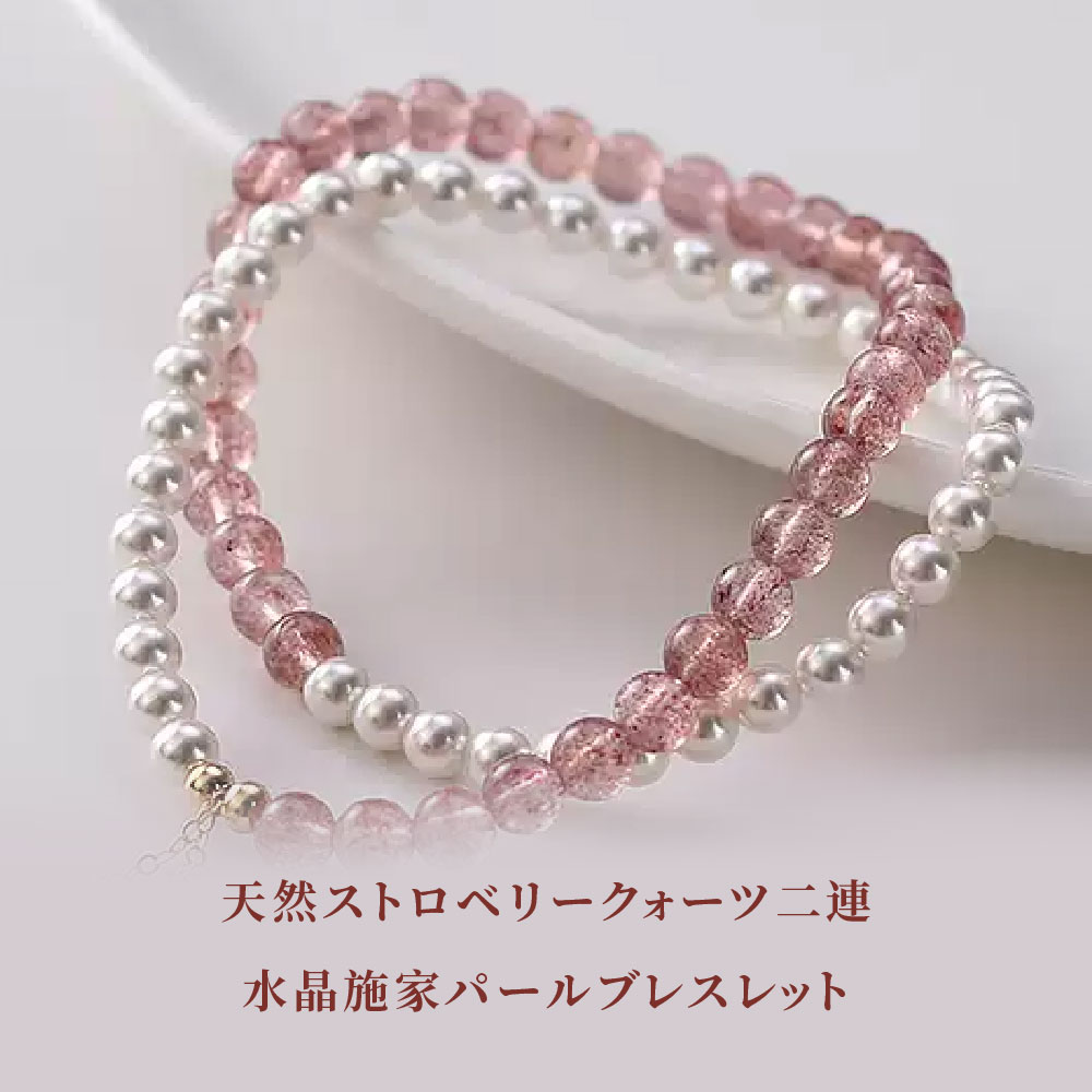 天然石 ブレスレット 6mm ストロベリークォーツ 天然石ブレスレットパワース トー...