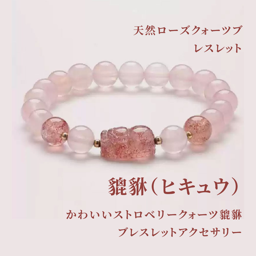 天然石 ブレスレット 8mm 天然石ブレスレットパワーストーンブレスレッ スアクセサリー
