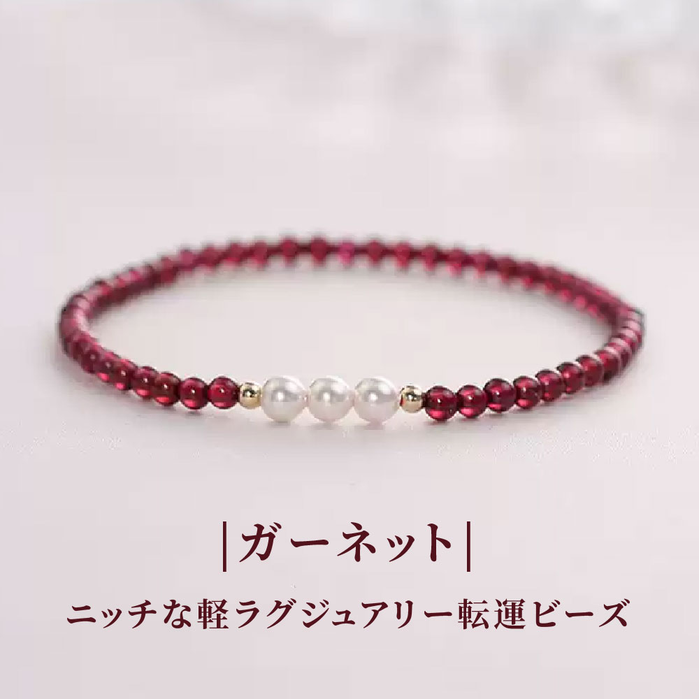 天然石 ブレスレット 4mm 天然石ブレスレットパワーストーンブレスレッ スアクセサリー