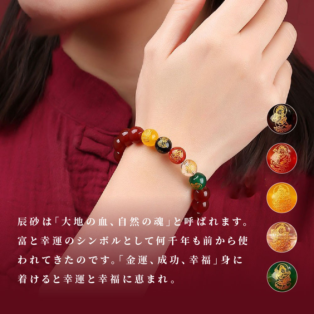 ジョイフル39楽天市場店の天然石 ブレスレット 8MM-10MM 天然石 紅瑪瑙/黒瑪瑙 ブレスレットパワーストーンブレスレッ スアクセサリー｜アングル3