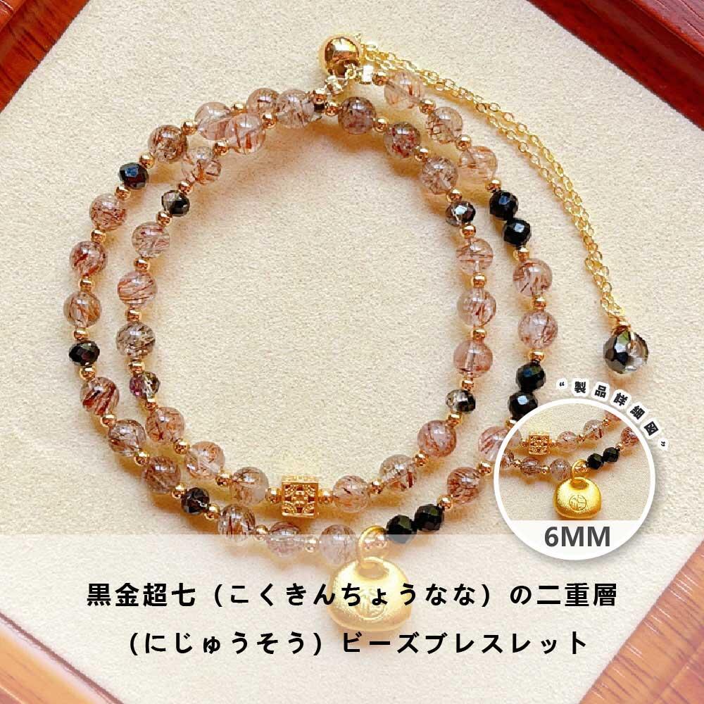 Rakuten - 天然石 ブレスレット 6MM ストロベリークォーツ 天然石ブレスレットパワース トーンブレスレッ スアクセサリー