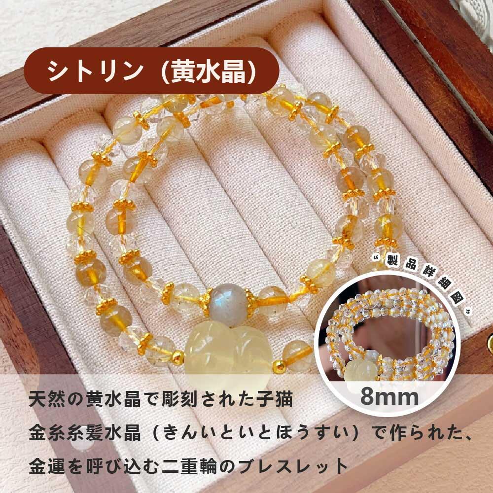 Red Coral - 天然石 ブレスレット 8MM ストロベリークォーツ 天然石ブレスレットパワース トーンブレスレッ スアクセサリー