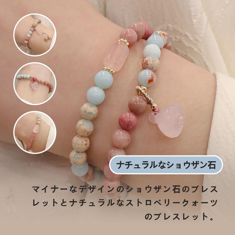 Rakuten - 天然石 ブレスレット 6mm ストロベリークォーツ 天然石ブレスレットパワース トーンブレスレッ スアクセサリー