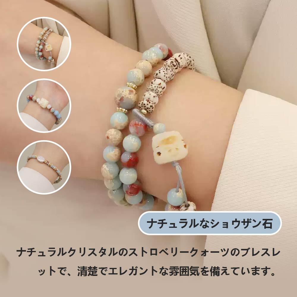 Rakuten - 天然石 ブレスレット 6mm ストロベリークォーツ 天然石ブレスレットパワース トーンブレスレッ スアクセサリー