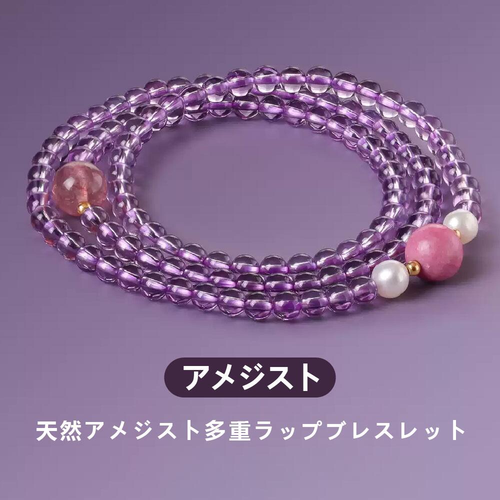 Rakuten - 天然石 ブレスレット 6mm ストロベリークォーツ 天然石ブレスレットパワース トーンブレスレッ スアクセサリー
