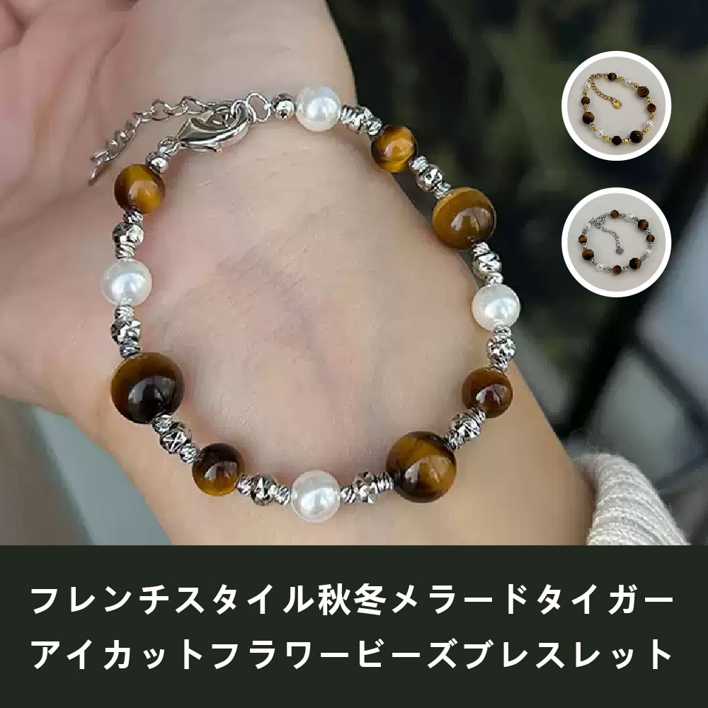 Rakuten - 天然石 ブレスレット 8mm ストロベリークォーツ 天然石ブレスレットパワース トーンブレスレッ スアクセサリー