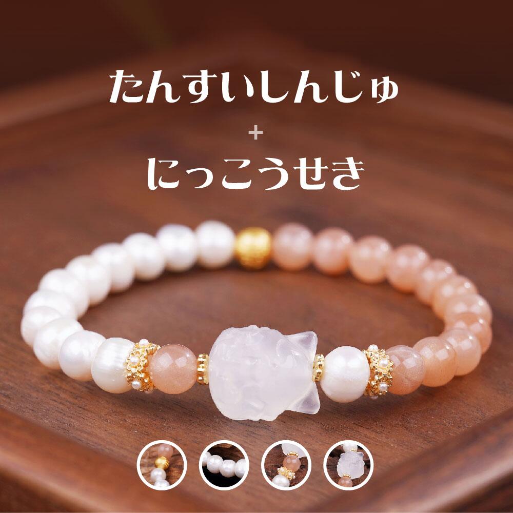 Rakuten - 天然石 ブレスレット 6MM ストロベリークォーツ 天然石ブレスレットパワース トーンブレスレッ スアクセサリー