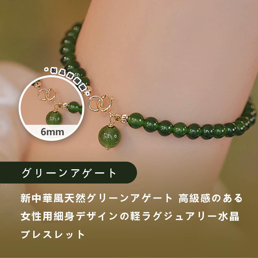 Rakuten - 天然石 ブレスレット 6MM ストロベリークォーツ 天然石ブレスレットパワース トーンブレスレッ スアクセサリー