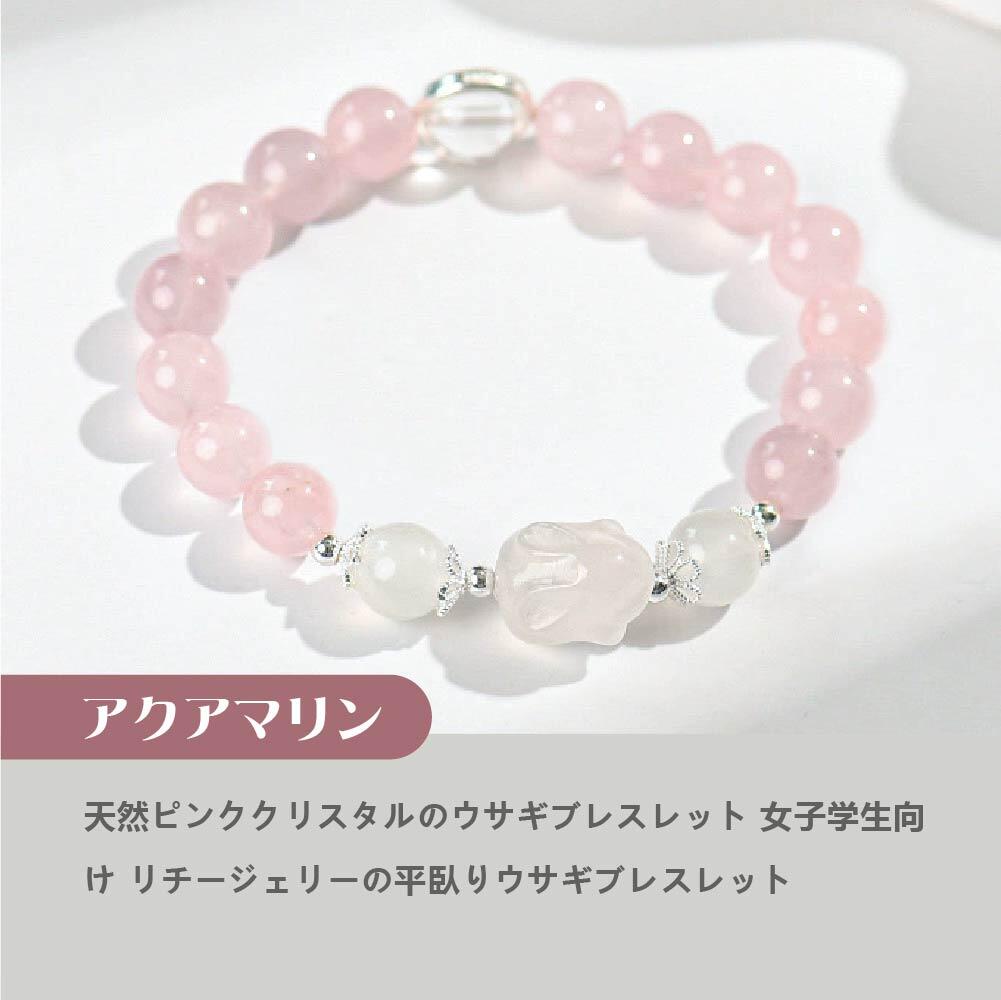 褐碧璽 - 天然石 ブレスレット 8MM ストロベリークォーツ 天然石ブレスレットパワース トーンブレスレッ スアクセサリー