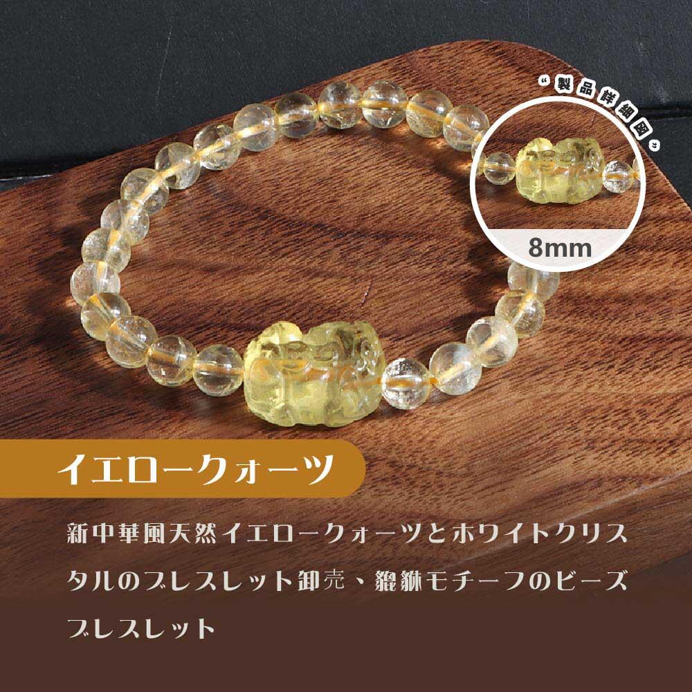 Rakuten - 天然石 ブレスレット 8MM ストロベリークォーツ 天然石ブレスレットパワース トーンブレスレッ スアクセサリー