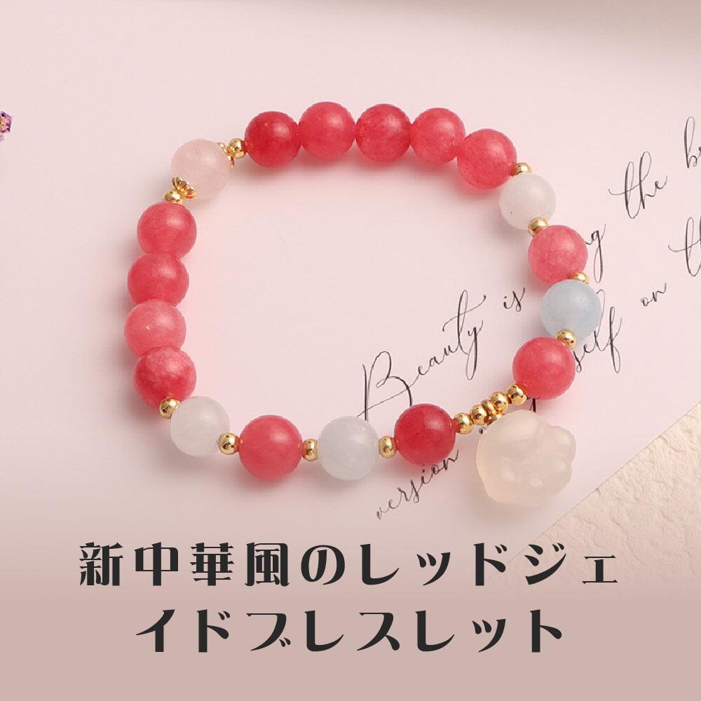 Rakuten - 天然石 ブレスレット 8MM ストロベリークォーツ 天然石ブレスレットパワース トーンブレスレッ スアクセサリー