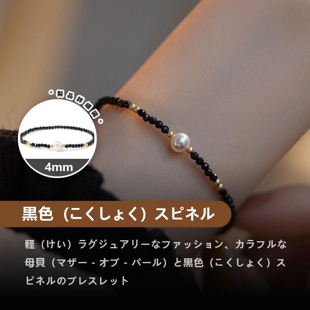 Rakuten - 天然石 ブレスレット 4MM ストロベリークォーツ 天然石ブレスレットパワース トーンブレスレッ スアクセサリー