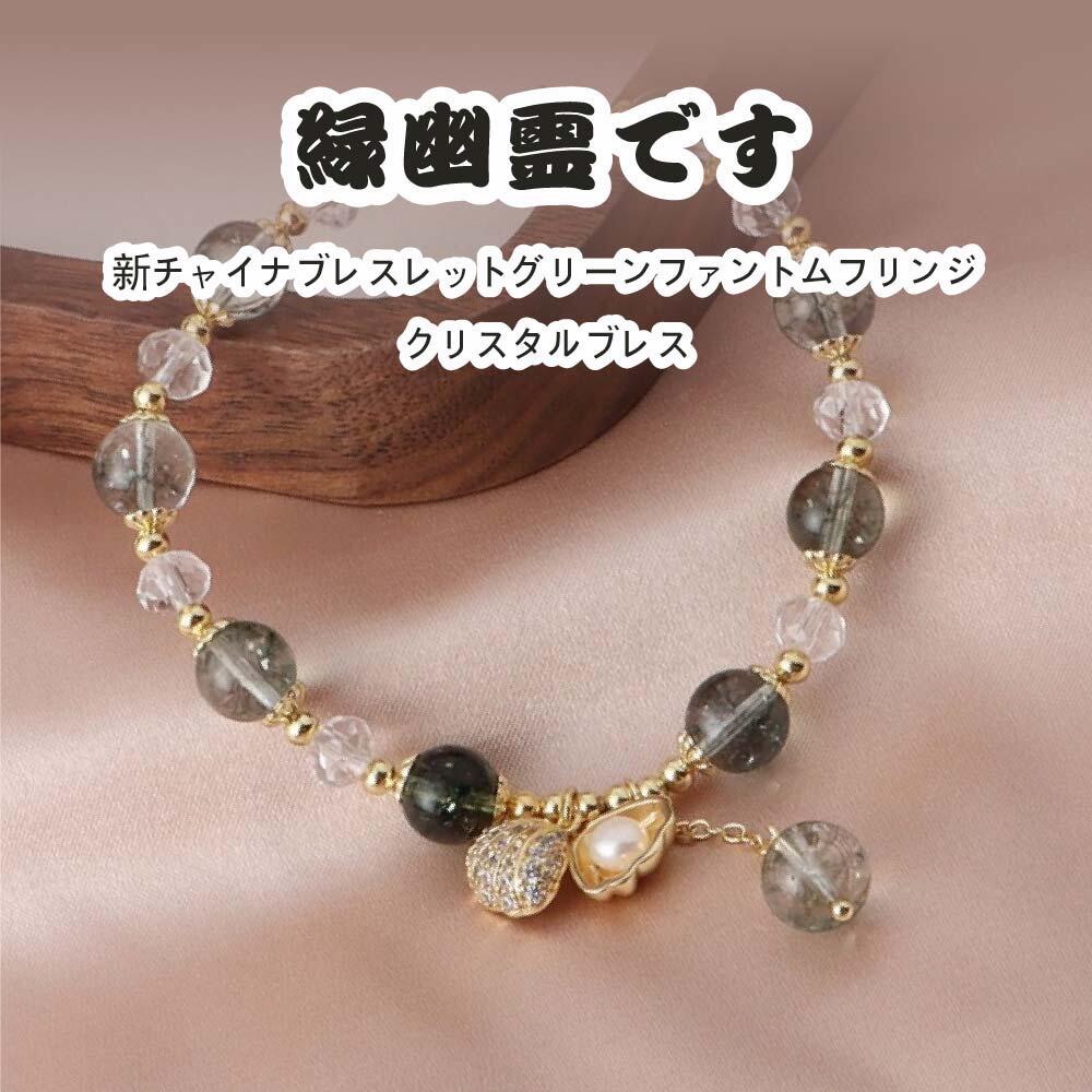 Rakuten - 天然石 ブレスレット ストロベリークォーツ 天然石ブレスレットパワース トーンブレスレッ スアクセサリー