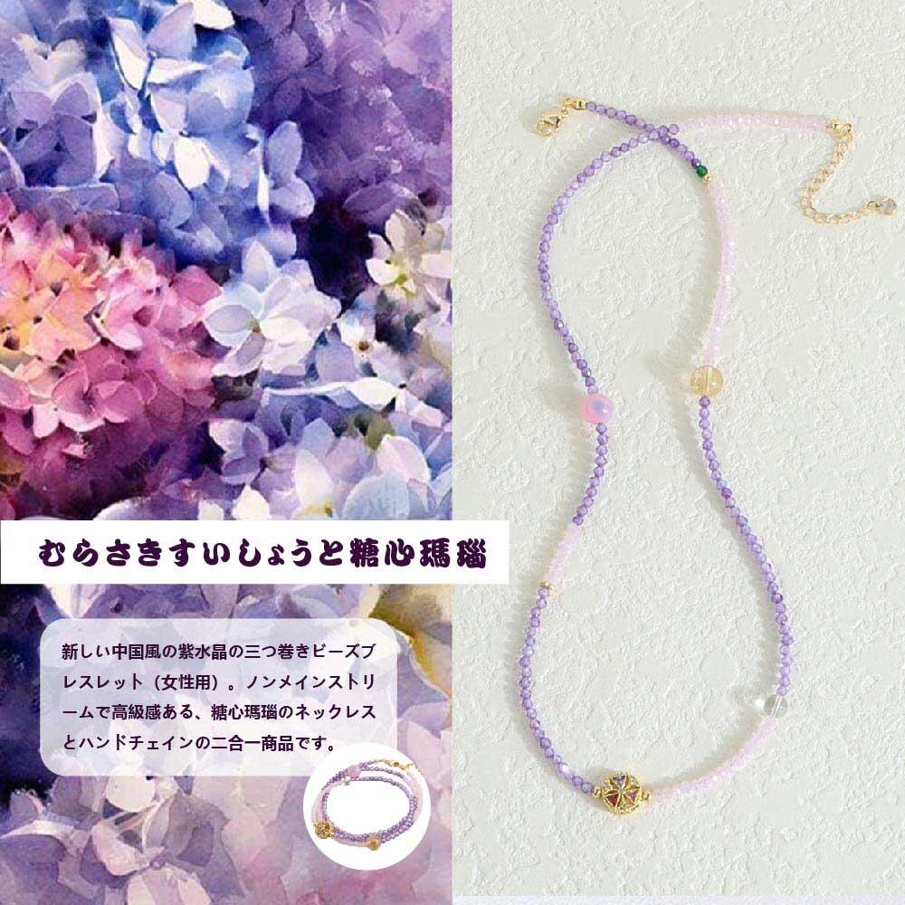 Rakuten - 天然石 ブレスレット 4MM ストロベリークォーツ 天然石ブレスレットパワース トーンブレスレッ スアクセサリー