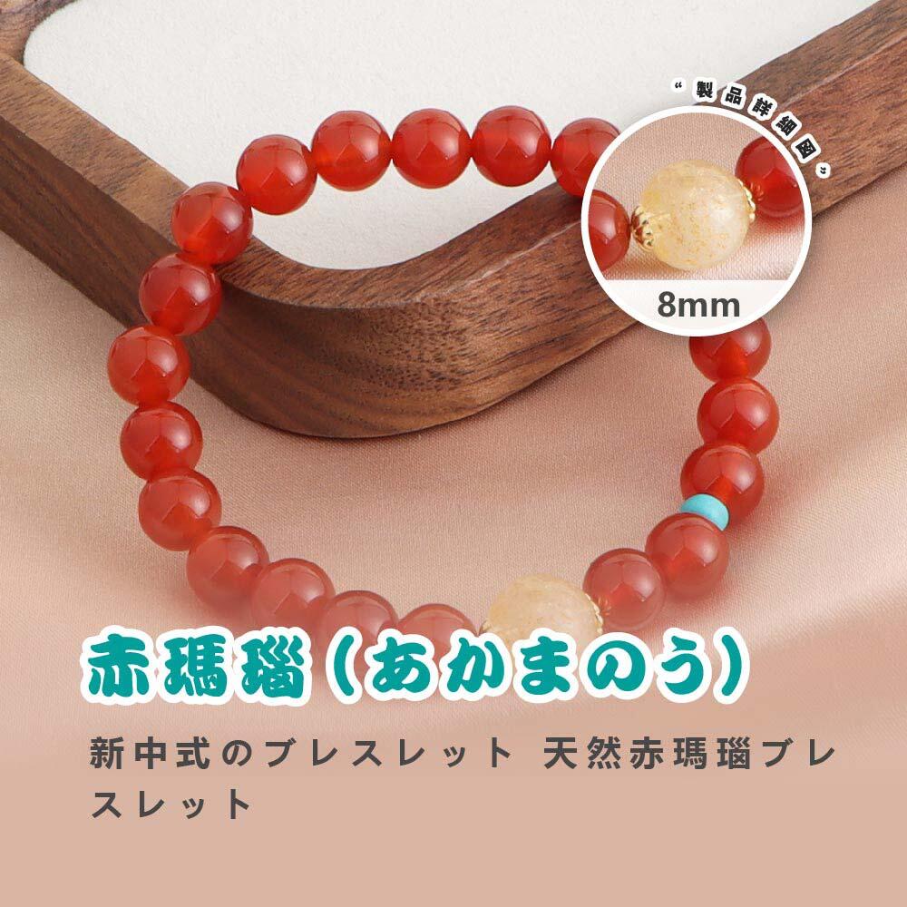Other - 天然石 ブレスレット 8MM ストロベリークォーツ 天然石ブレスレットパワース トーンブレスレッ スアクセサリー