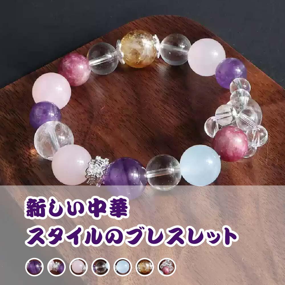Rakuten - 天然石 ブレスレット 12MM ストロベリークォーツ 天然石ブレスレットパワース トーンブレスレッ スアクセサリー