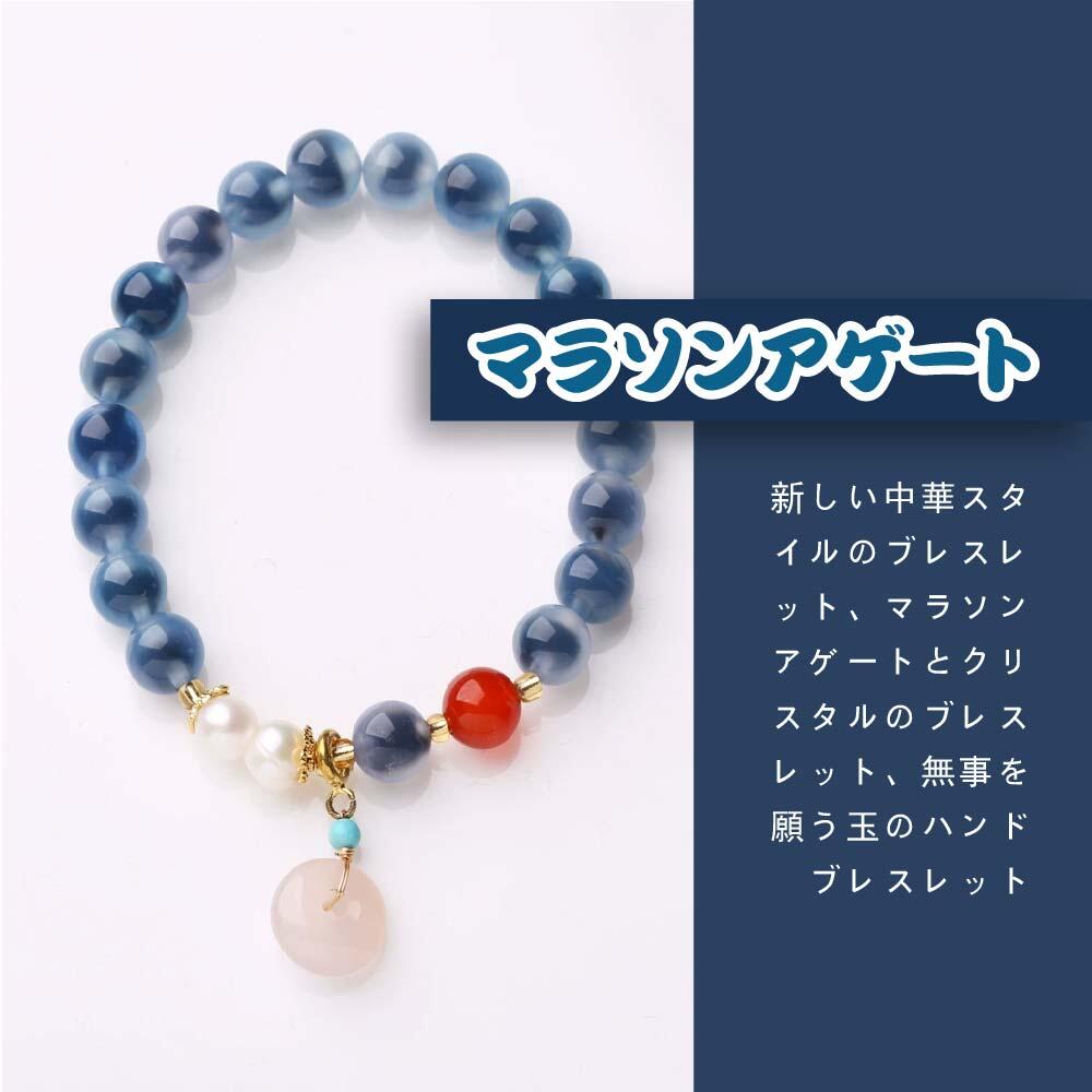 Rakuten - 天然石 ブレスレット 8MM ストロベリークォーツ 天然石ブレスレットパワース トーンブレスレッ スアクセサリー