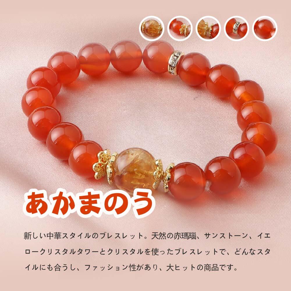 Rakuten - 天然石 ブレスレット 10MM ストロベリークォーツ 天然石ブレスレットパワース トーンブレスレッ スアクセサリー