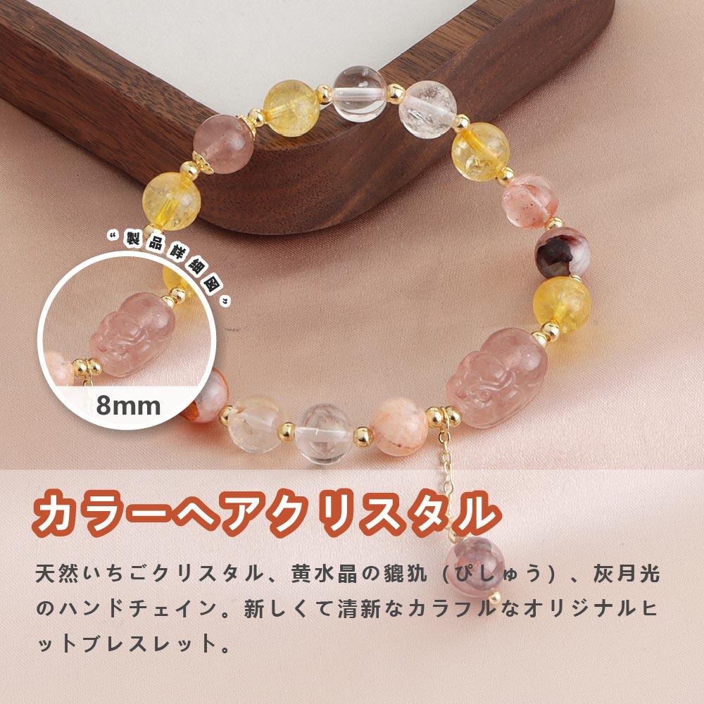 Rakuten - 天然石 ブレスレット 10MM ストロベリークォーツ 天然石ブレスレットパワース トーンブレスレッ スアクセサリー