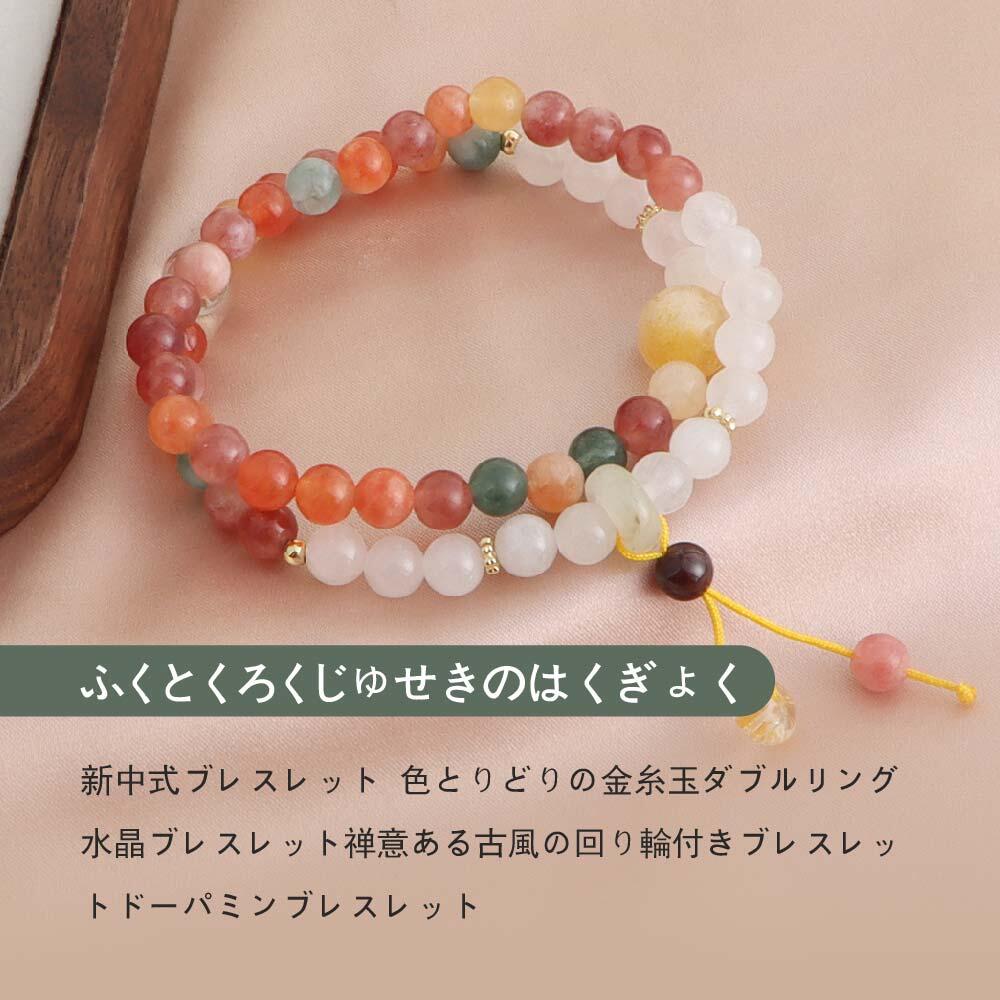 Rakuten - 天然石 ブレスレット 12MM ストロベリークォーツ 天然石ブレスレットパワース トーンブレスレッ スアクセサリー